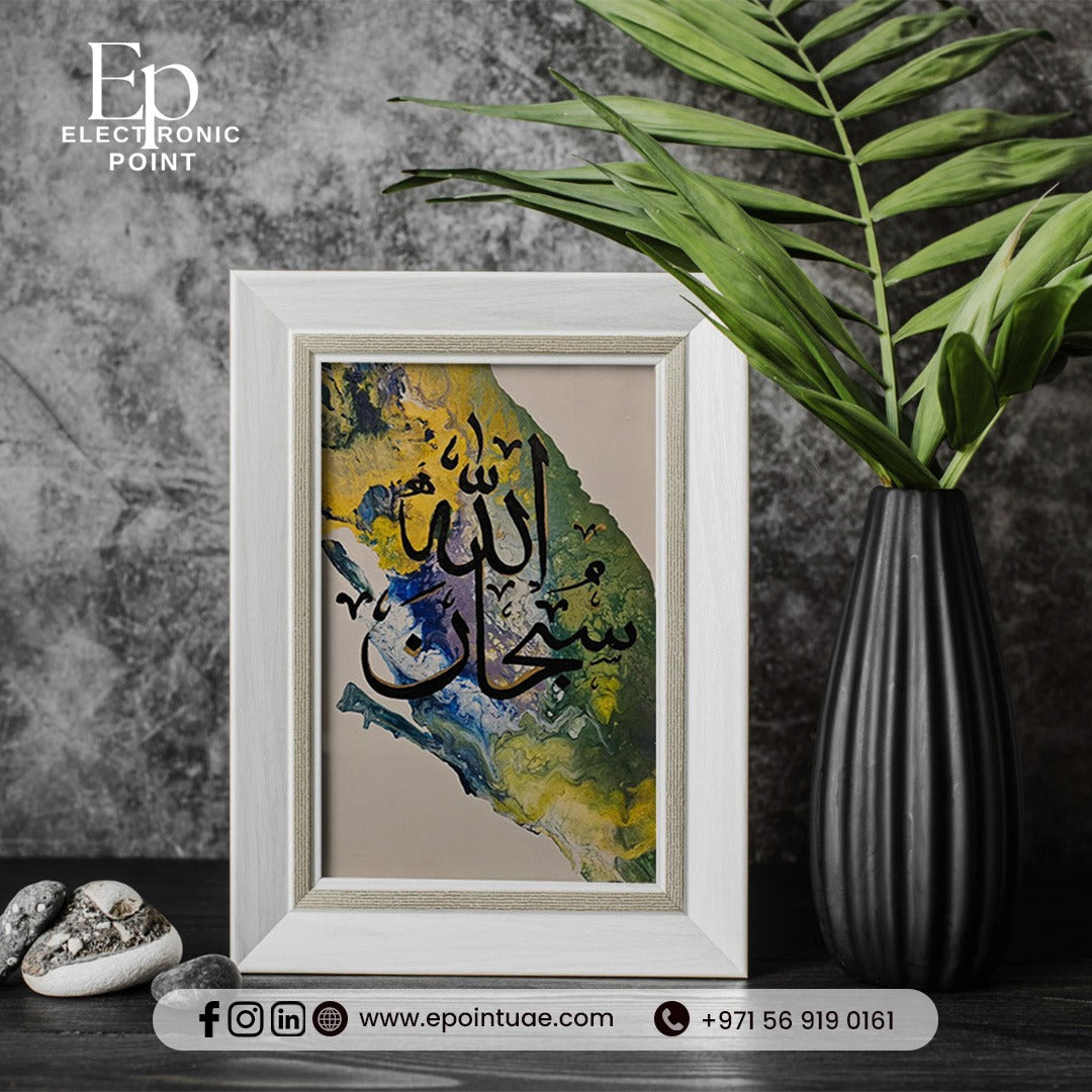 Handwritten Arabic Calligraphy| Islamic Zikr| SUBHANALLAH|