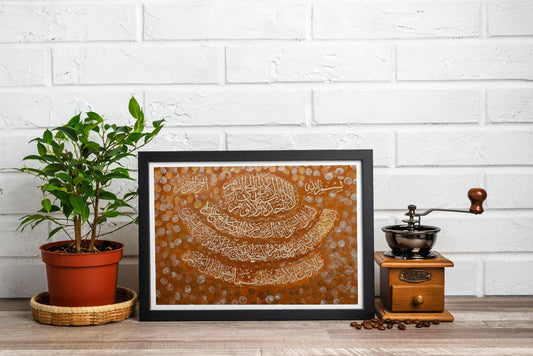 Handmade Calligraphy| Islamic Zikr| Ayat-ul-Kursi, Sacred Protection|