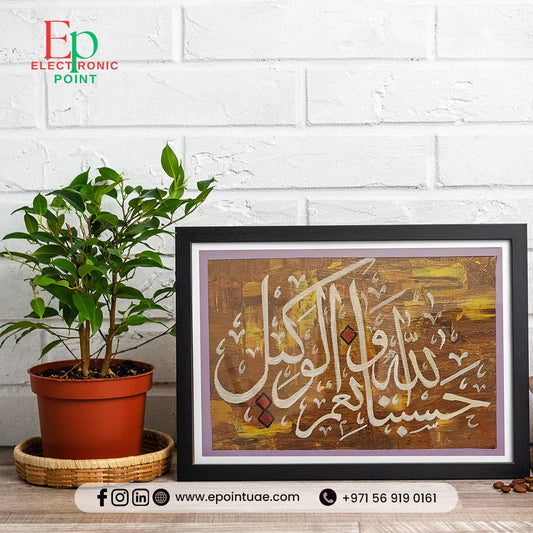 Handmade calligraphy| Quran Verse| "Hasbunallahu wa ni'mal wakeel" (Surah Aal-e-Imran 3:173) |