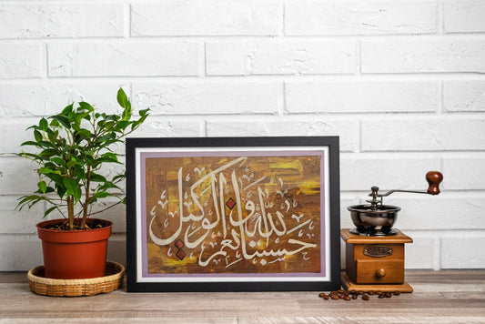 Handmade Calligraphy| Quranic Verse|  “Hasbunallahu wa ni'mal wakeel” (Qur’an 3:173)|