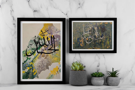 Handmade Calligraphy| Islamic Zikr| ALHUMDULILAH AND SALAWAT|