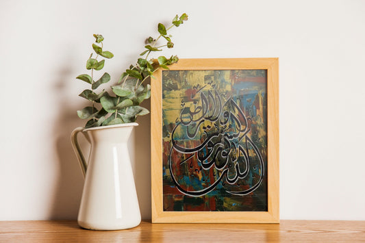 Islamic Calligraphy | Handmade Wall Art
