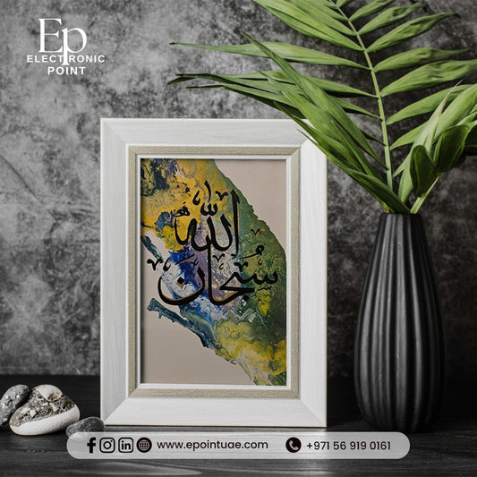 Handwritten Arabic Calligraphy| Islamic Zikr| SUBHANALLAH|